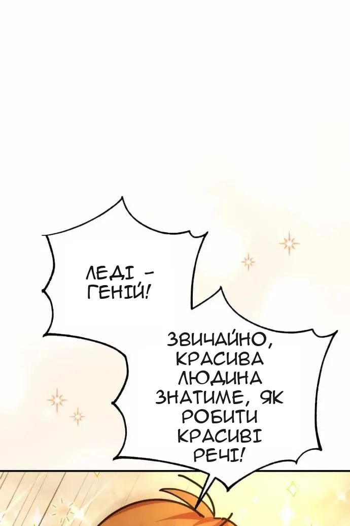 Сторінка 9