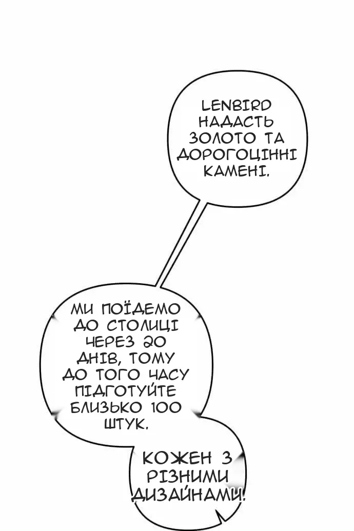 Сторінка 13