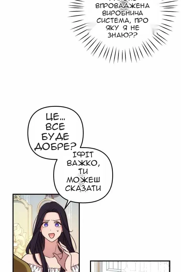 Сторінка 15