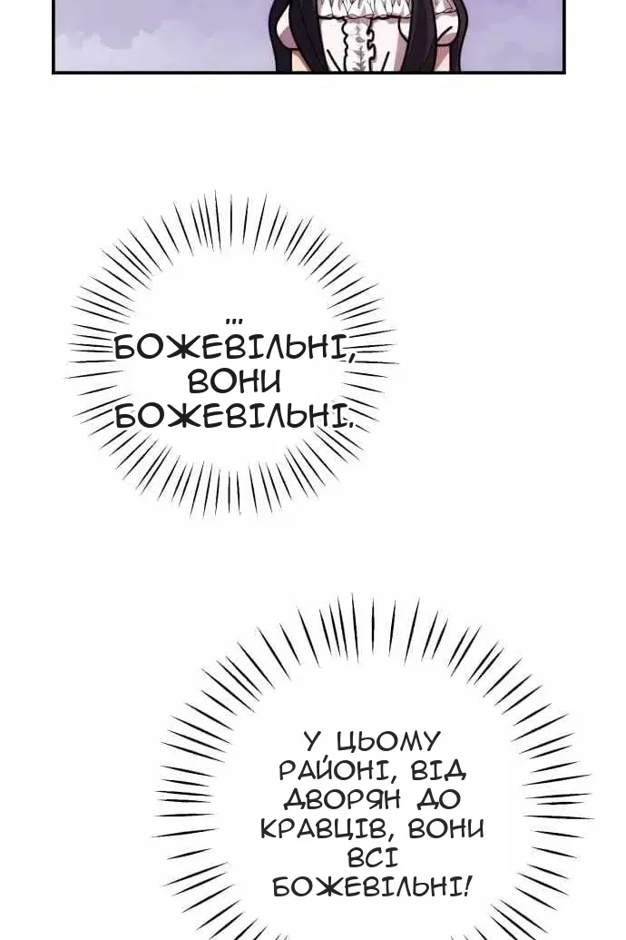 Сторінка 21
