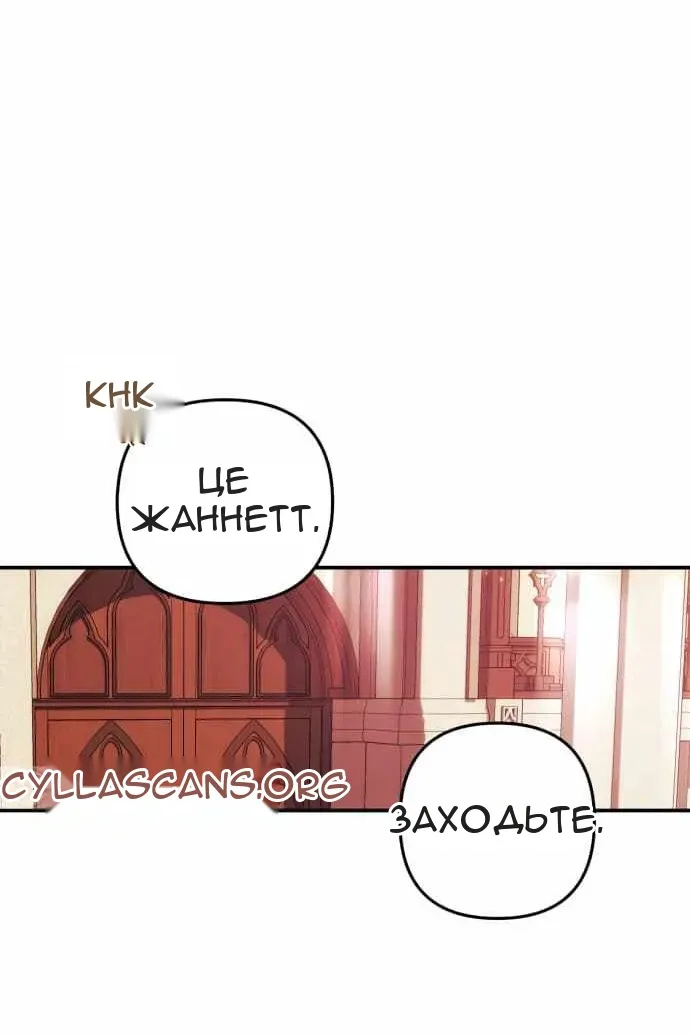 Сторінка 23