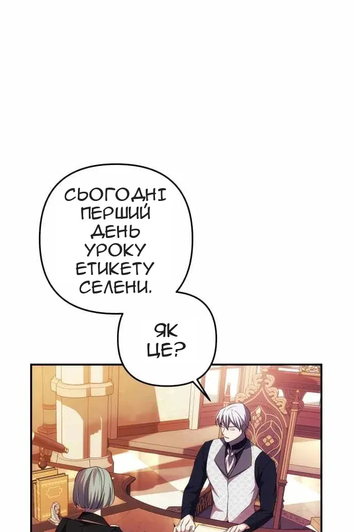 Сторінка 24