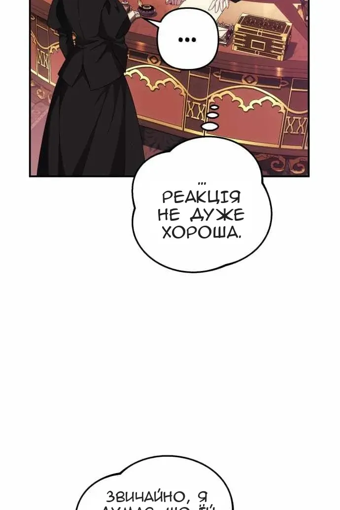 Сторінка 25