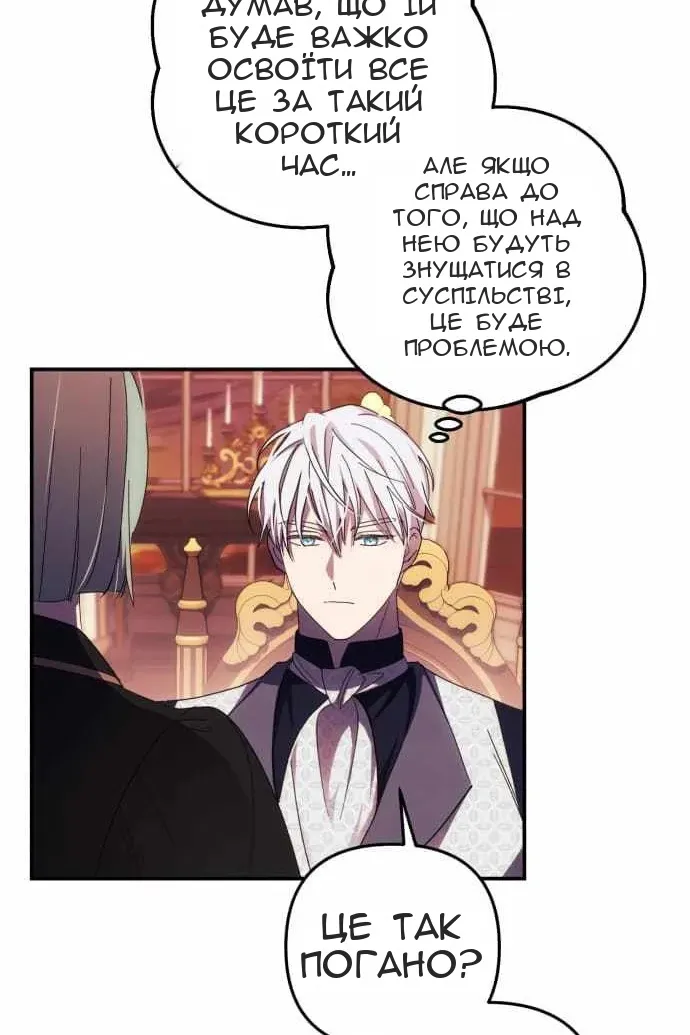 Сторінка 26