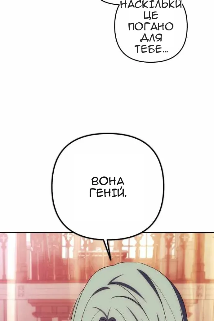 Сторінка 27