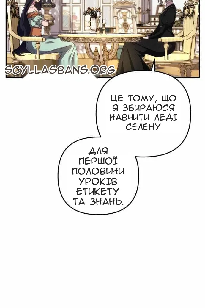 Сторінка 34