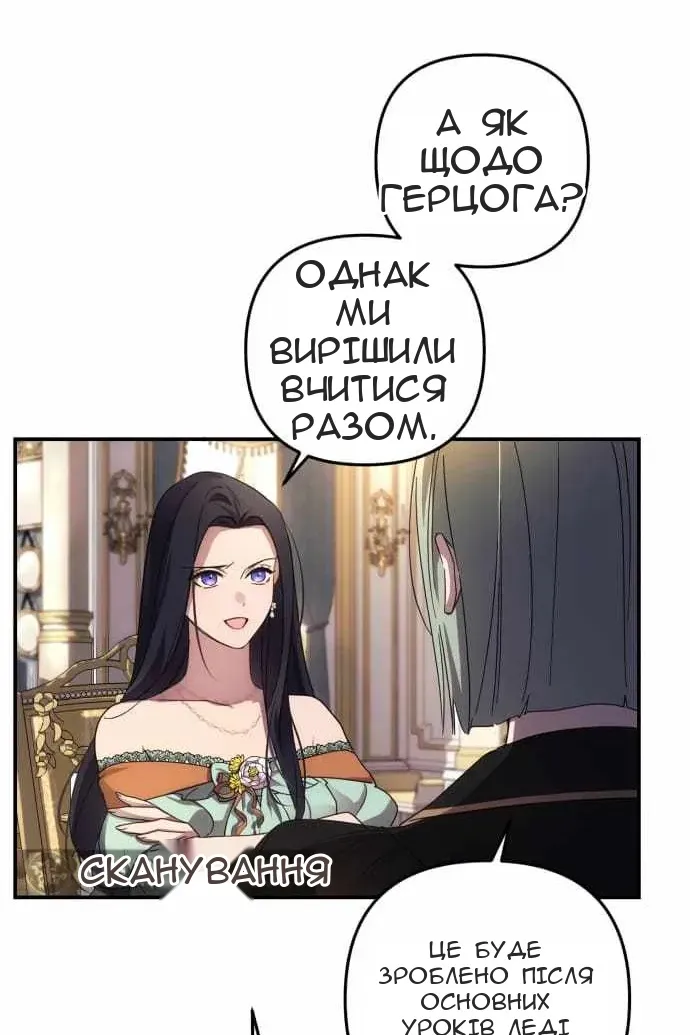 Сторінка 35