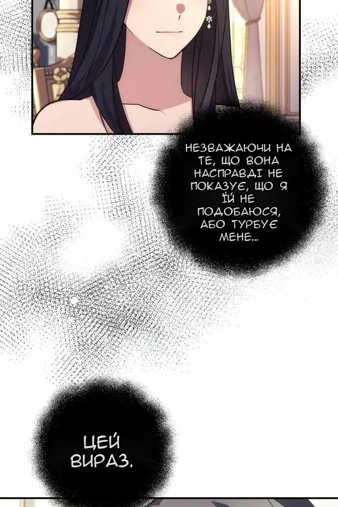 Сторінка 37