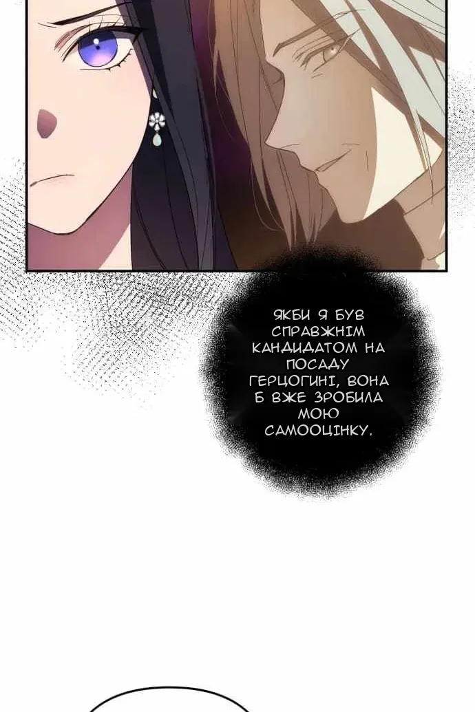 Сторінка 40