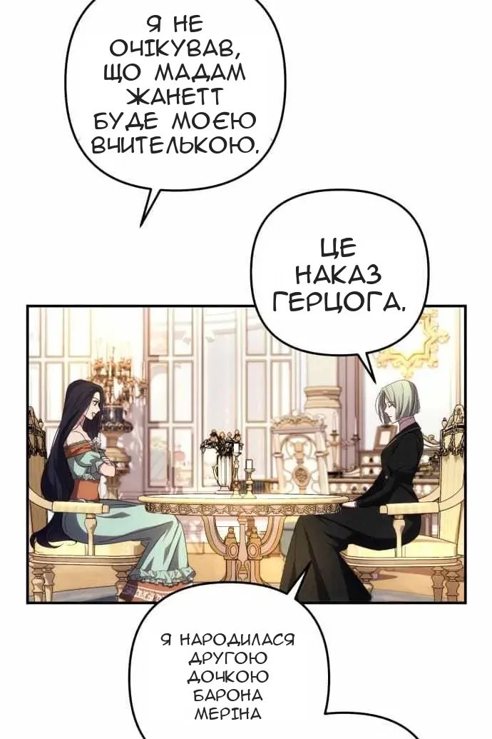Сторінка 41