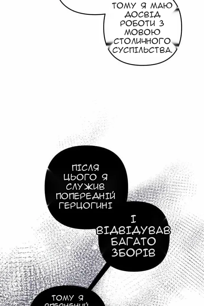 Сторінка 42