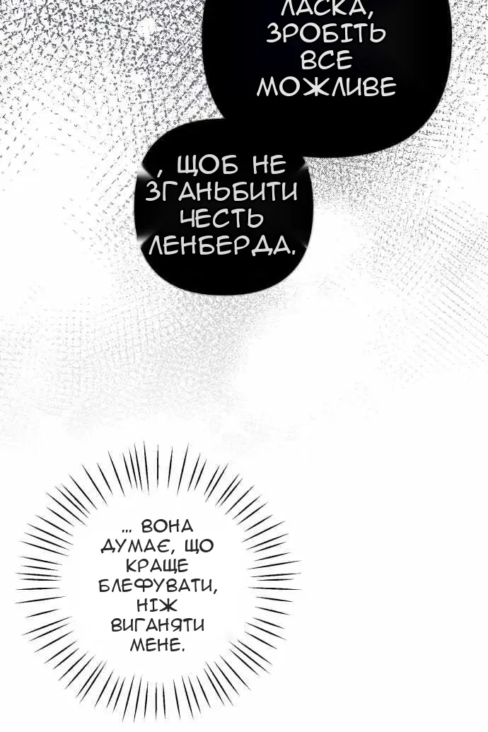 Сторінка 44