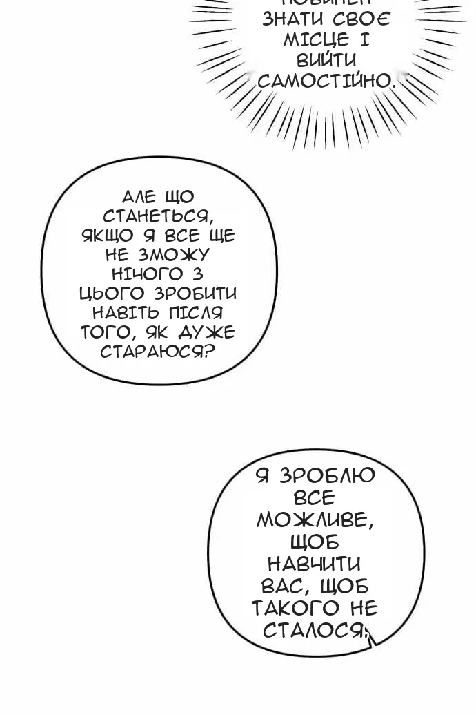 Сторінка 46