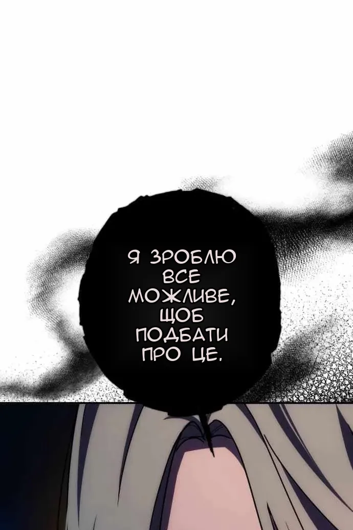 Сторінка 48