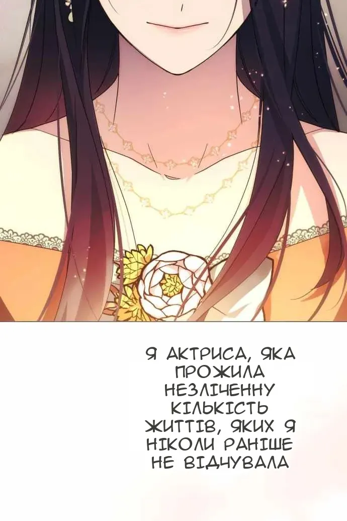 Сторінка 55