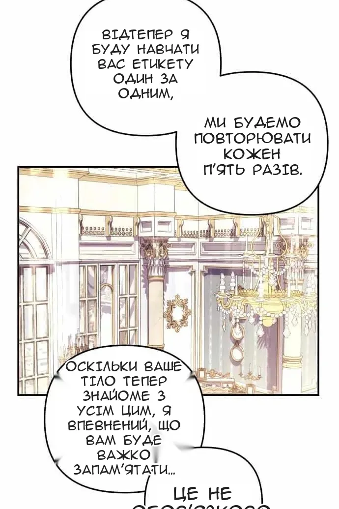 Сторінка 57