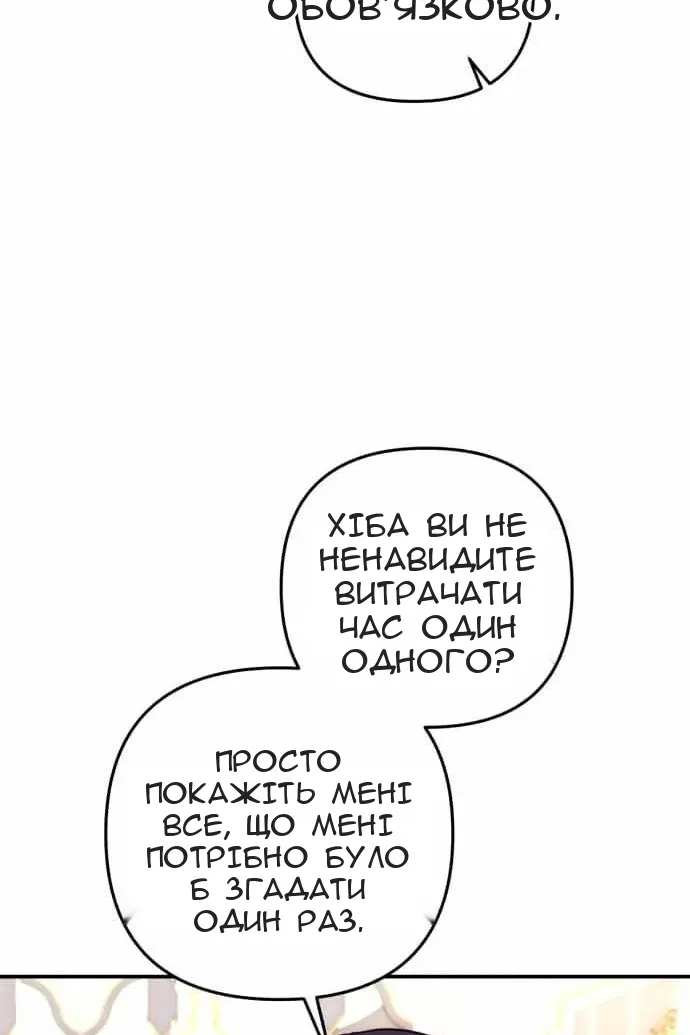 Сторінка 58
