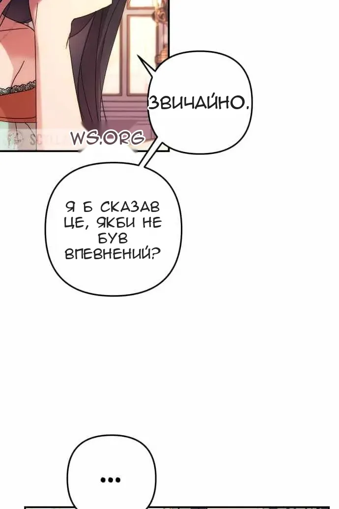 Сторінка 62