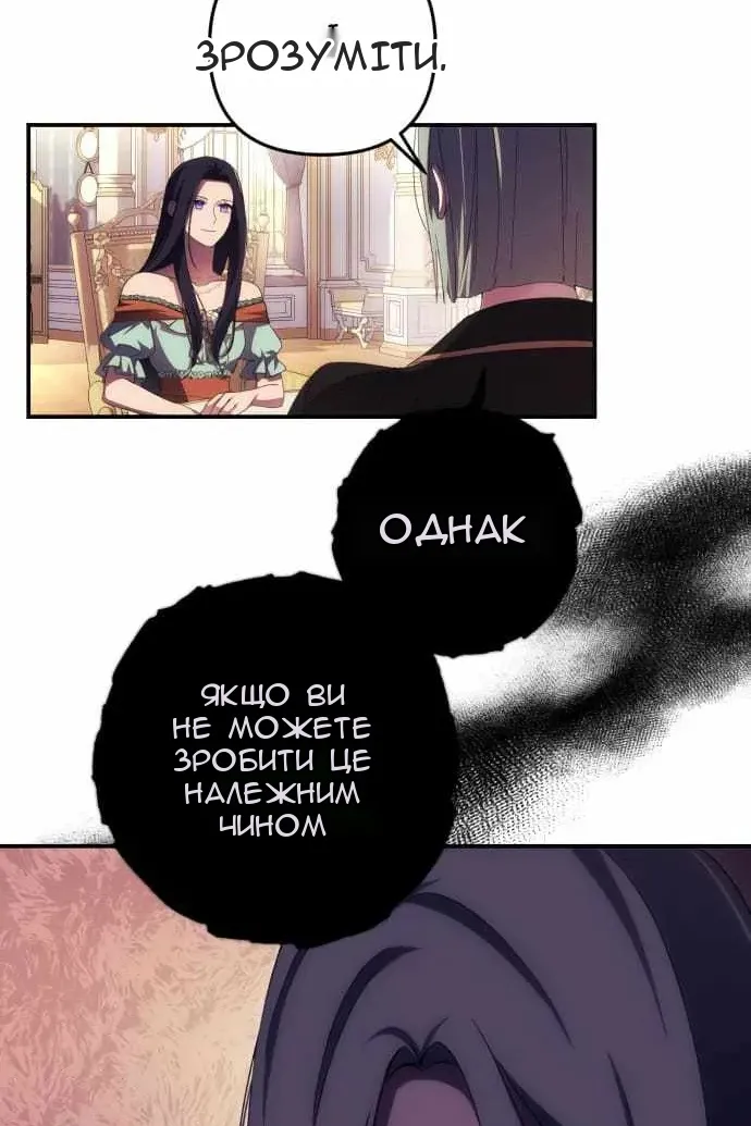 Сторінка 64