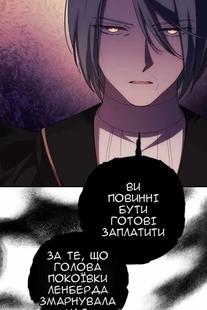 Сторінка 65