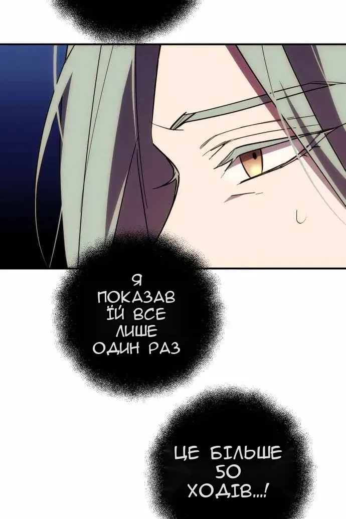 Сторінка 69