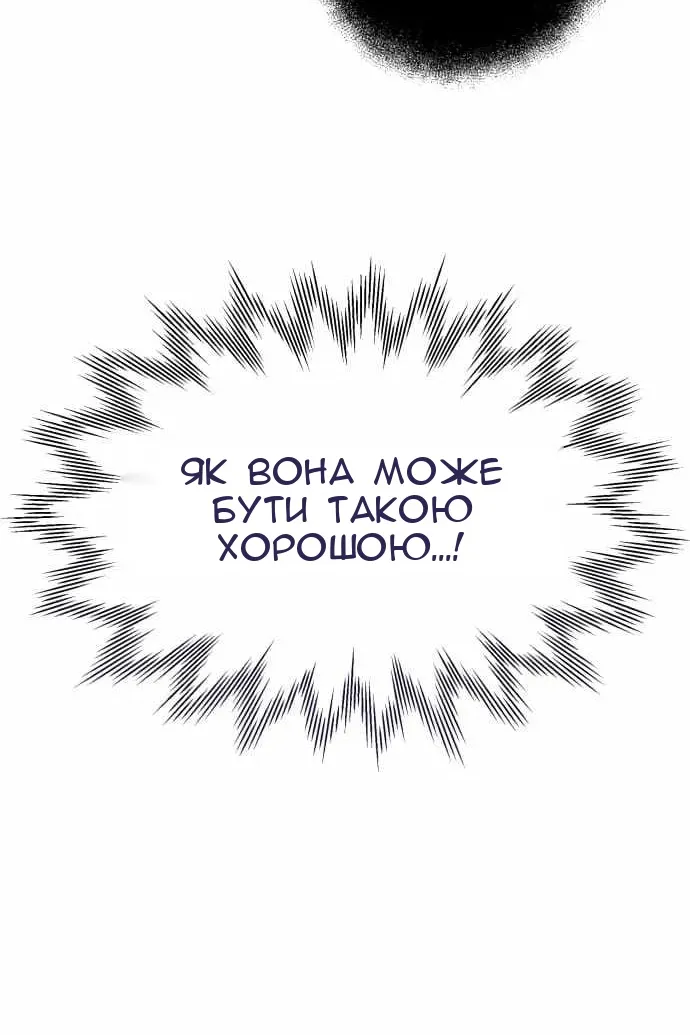 Сторінка 70