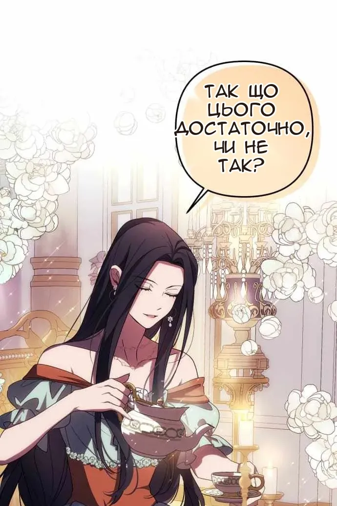 Сторінка 71