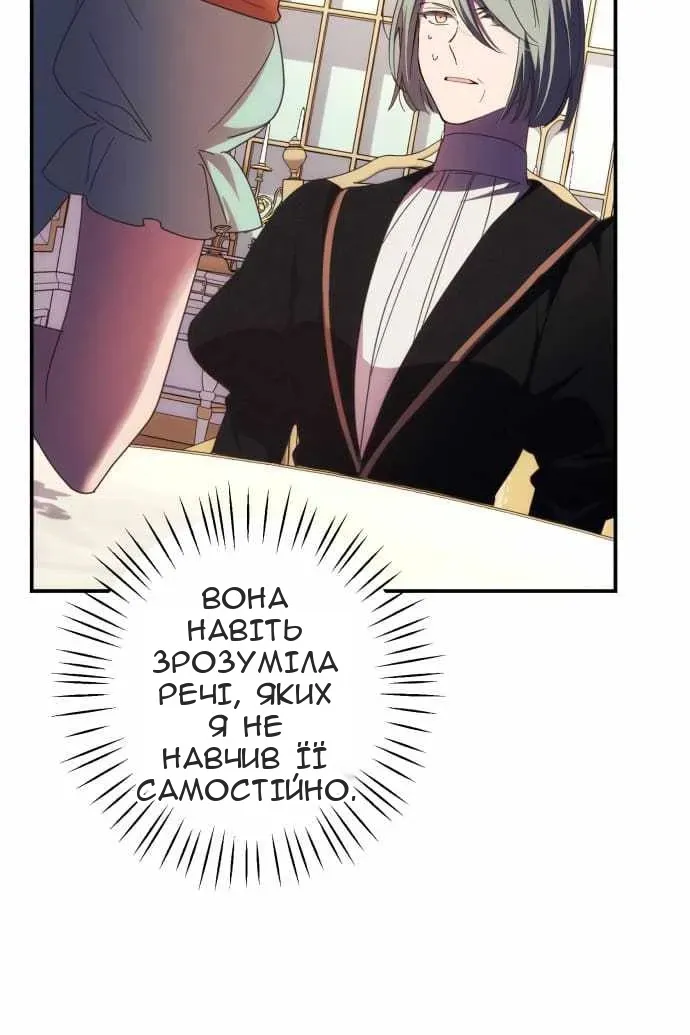Сторінка 74