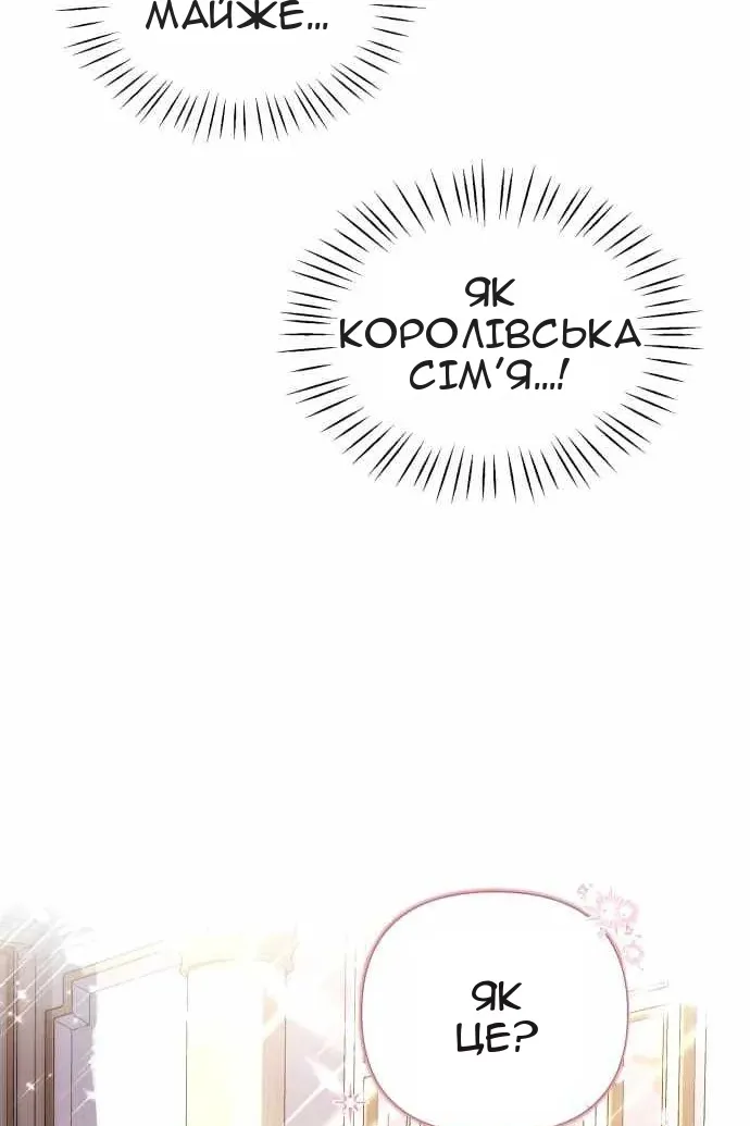 Сторінка 76