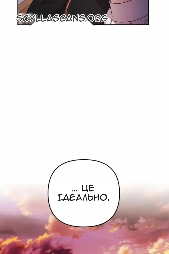 Сторінка 79
