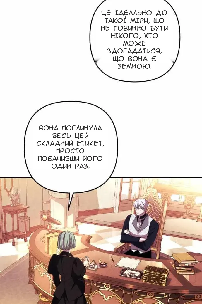 Сторінка 81