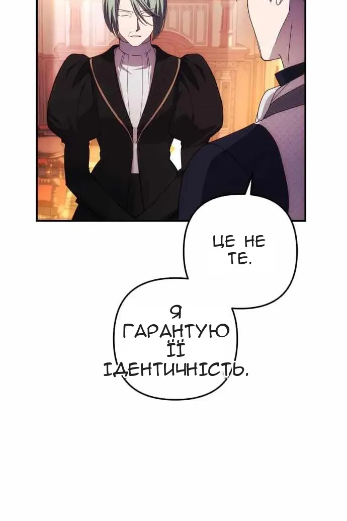 Сторінка 83