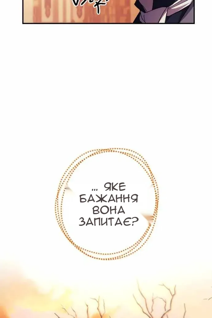 Сторінка 92