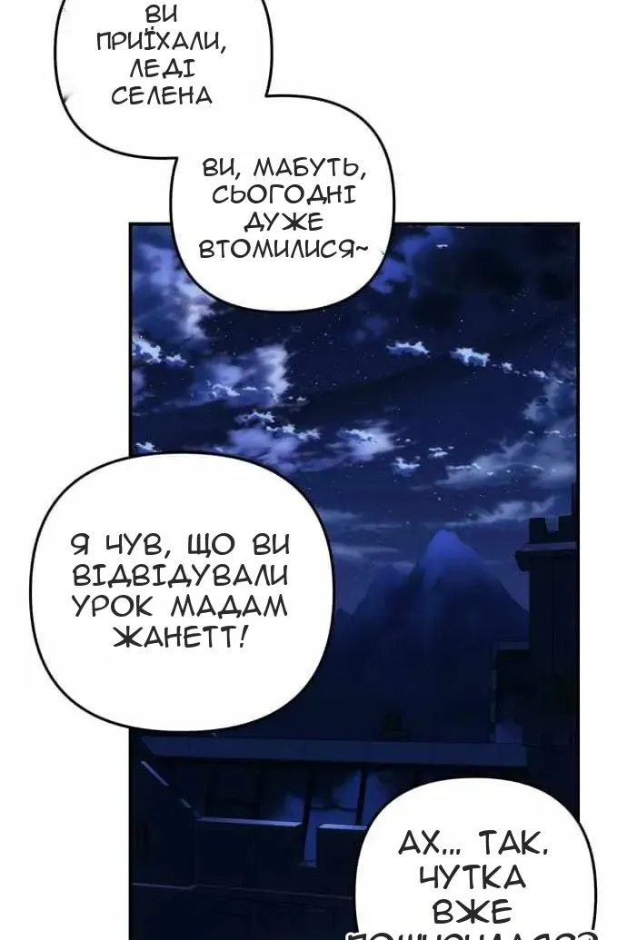 Сторінка 94