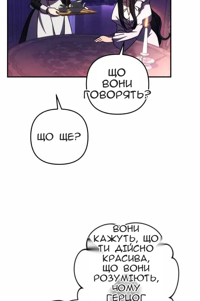 Сторінка 96