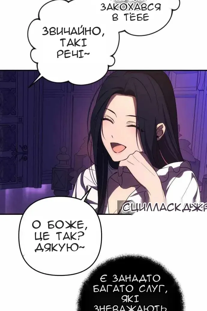 Сторінка 97