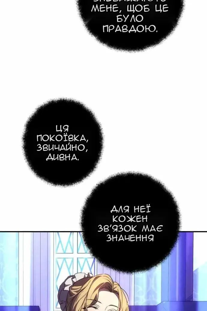 Сторінка 98