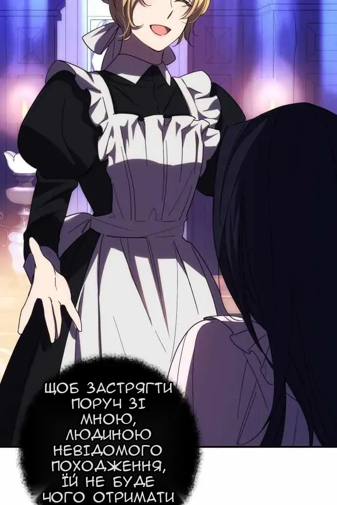 Сторінка 99