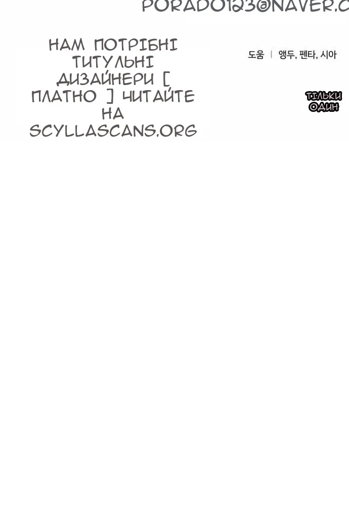 Сторінка 101