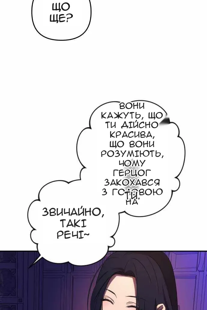 Сторінка 4