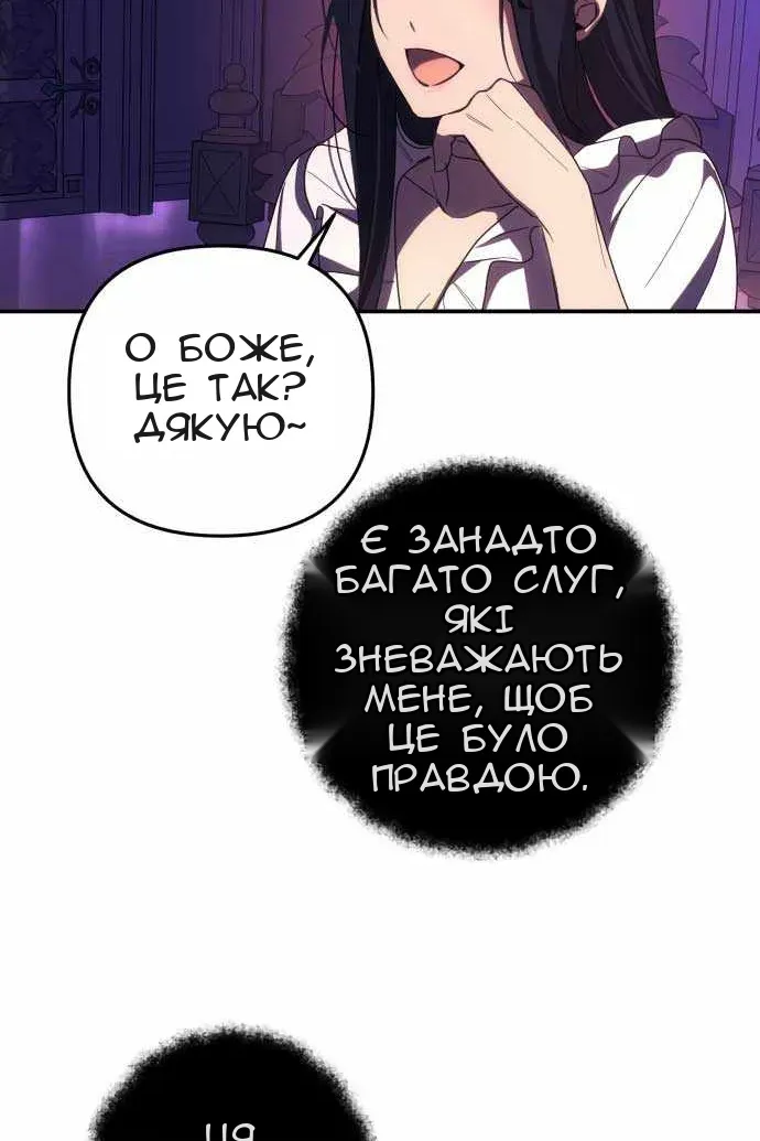 Сторінка 5