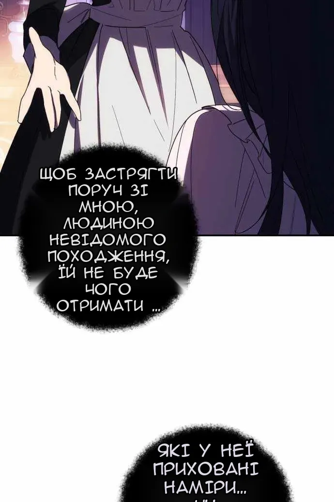 Сторінка 7