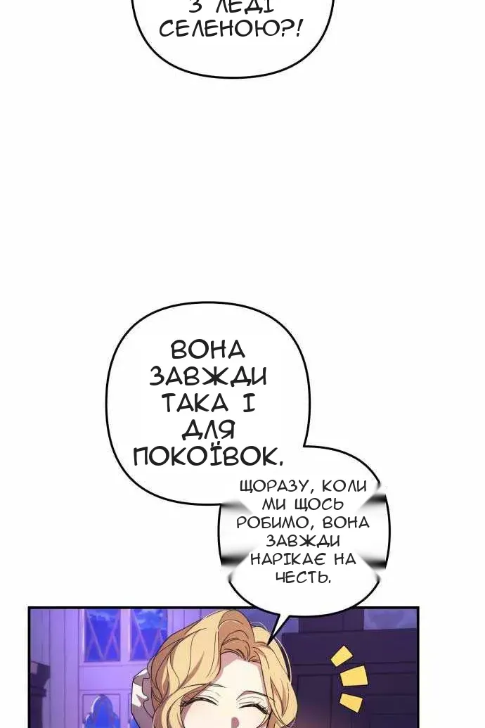Сторінка 11