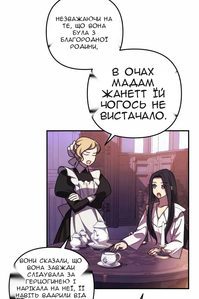 Сторінка 13