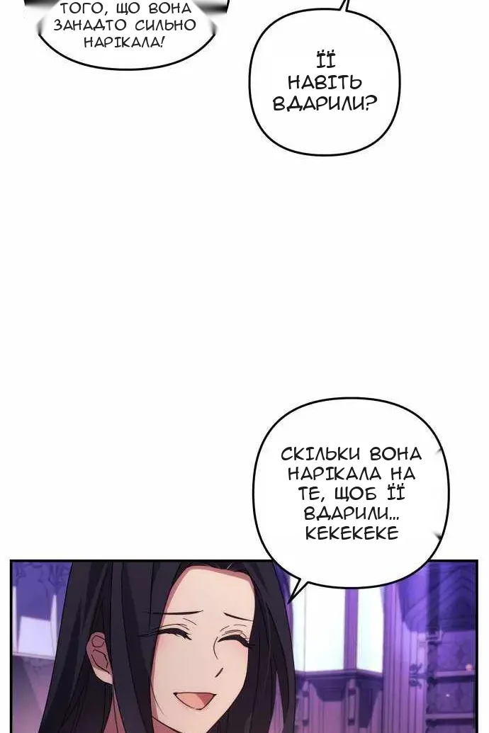 Сторінка 14