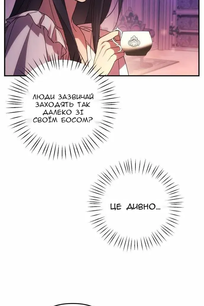Сторінка 15