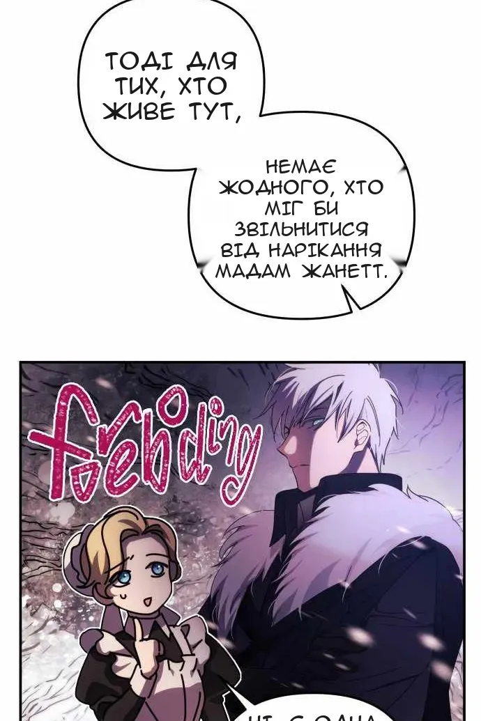 Сторінка 16