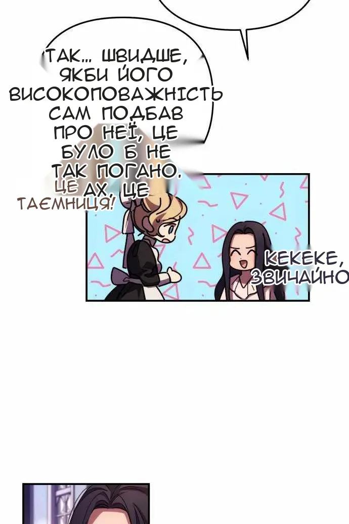 Сторінка 18