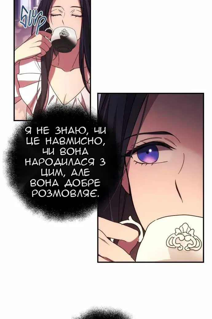 Сторінка 19
