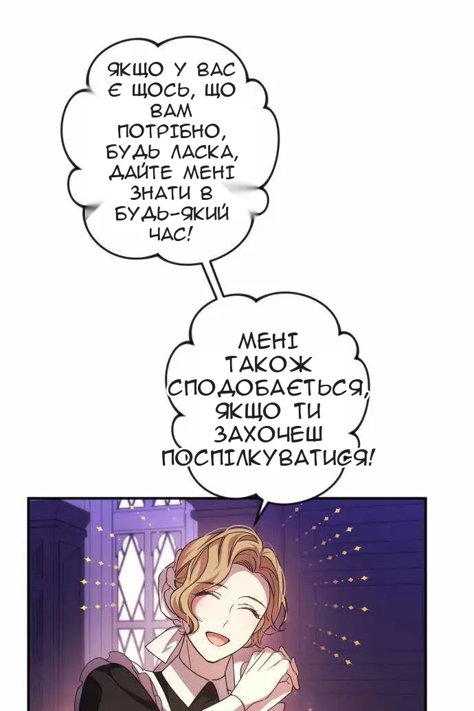 Сторінка 22